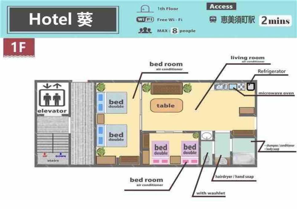 心斋桥10分钟大阪著名景点通天阁下日式民宿 อพาร์ทเม้น